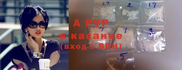 ALPHA PVP Армянск