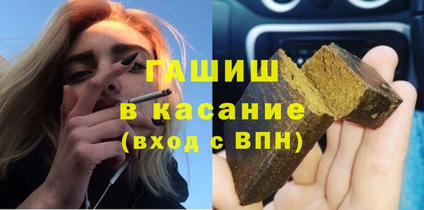 молекула духа Баксан